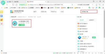 百度小视频怎么下载,轻松掌握视频保存技巧