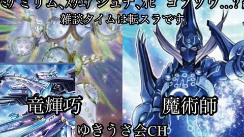 游戏王比赛视频,游戏王比赛精彩瞬间回顾